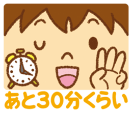 Practical sticker of family. child ver. sticker #4583019