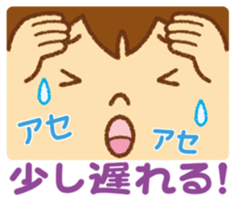 Practical sticker of family. child ver. sticker #4583020