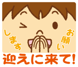 Practical sticker of family. child ver. sticker #4583021