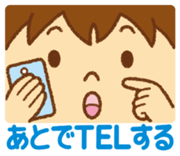 Practical sticker of family. child ver. sticker #4583023