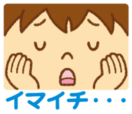 Practical sticker of family. child ver. sticker #4583026