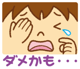 Practical sticker of family. child ver. sticker #4583027