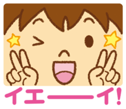 Practical sticker of family. child ver. sticker #4583028