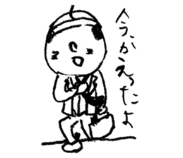 japanese office worker!!! sticker #4583045