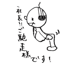 japanese office worker!!! sticker #4583048