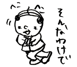 japanese office worker!!! sticker #4583066