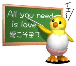 Cheerful chick sticker #4583200