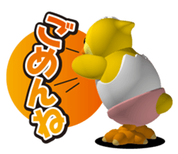 Cheerful chick sticker #4583204