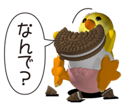 Cheerful chick sticker #4583209