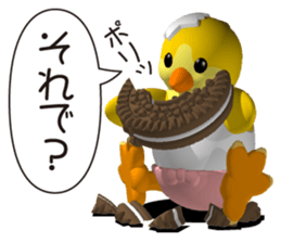 Cheerful chick sticker #4583210