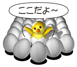 Cheerful chick sticker #4583225