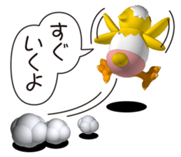 Cheerful chick sticker #4583226