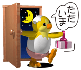 Cheerful chick sticker #4583228