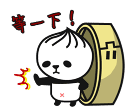 Xiaolong Panda 2 (Chinese Ver.) sticker #4583278