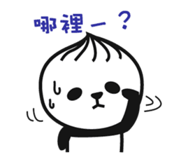 Xiaolong Panda 2 (Chinese Ver.) sticker #4583286