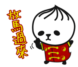 Xiaolong Panda 2 (Chinese Ver.) sticker #4583290
