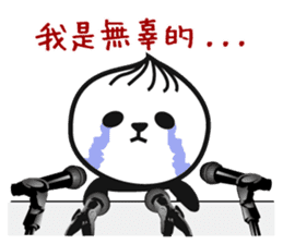 Xiaolong Panda 2 (Chinese Ver.) sticker #4583299