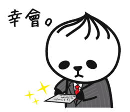 Xiaolong Panda 2 (Chinese Ver.) sticker #4583303