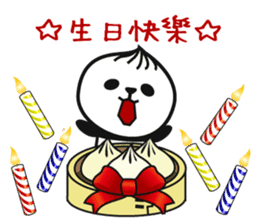 Xiaolong Panda 2 (Chinese Ver.) sticker #4583304