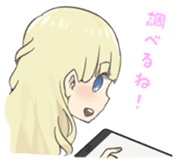 Reader model's LINE sticker sticker #4583479