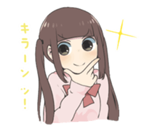 Reader model's LINE sticker sticker #4583489