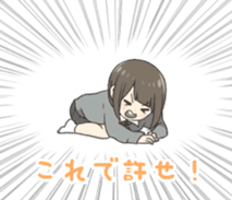 Reader model's LINE sticker sticker #4583496