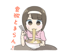 Reader model's LINE sticker sticker #4583499