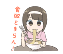 Reader model's LINE sticker sticker #4583499