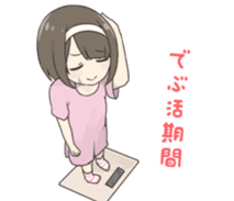 Reader model's LINE sticker sticker #4583500