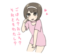 Reader model's LINE sticker sticker #4583501