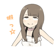 Reader model's LINE sticker sticker #4583506