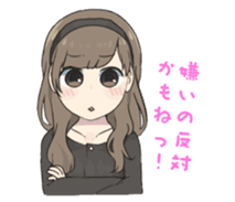 Reader model's LINE sticker sticker #4583508