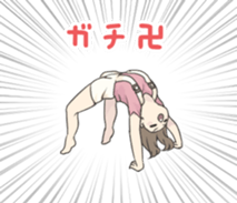 Reader model's LINE sticker sticker #4583509