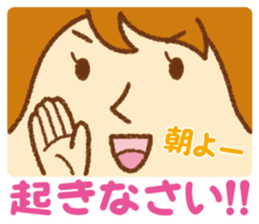 Practical sticker of family. mom ver. sticker #4583512