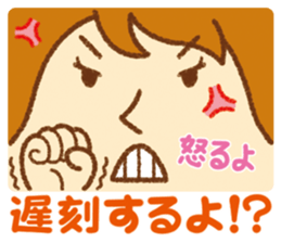 Practical sticker of family. mom ver. sticker #4583513