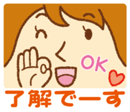 Practical sticker of family. mom ver. sticker #4583520