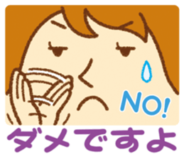 Practical sticker of family. mom ver. sticker #4583521