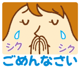 Practical sticker of family. mom ver. sticker #4583523