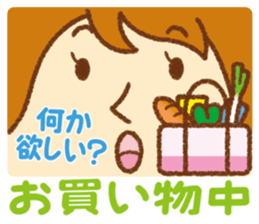 Practical sticker of family. mom ver. sticker #4583524