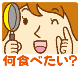 Practical sticker of family. mom ver. sticker #4583525