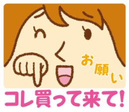 Practical sticker of family. mom ver. sticker #4583530