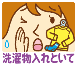 Practical sticker of family. mom ver. sticker #4583531