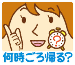 Practical sticker of family. mom ver. sticker #4583532