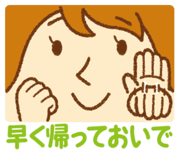 Practical sticker of family. mom ver. sticker #4583533