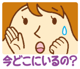 Practical sticker of family. mom ver. sticker #4583535