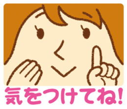 Practical sticker of family. mom ver. sticker #4583537