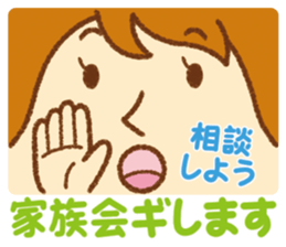 Practical sticker of family. mom ver. sticker #4583541