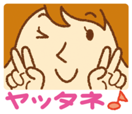 Practical sticker of family. mom ver. sticker #4583546