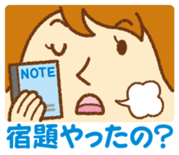 Practical sticker of family. mom ver. sticker #4583548