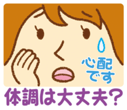 Practical sticker of family. mom ver. sticker #4583549